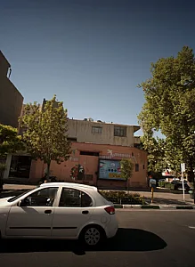 شیرینی فروشی