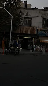 شیرینی سرای محمد