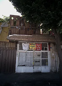 شیرینی فروشی