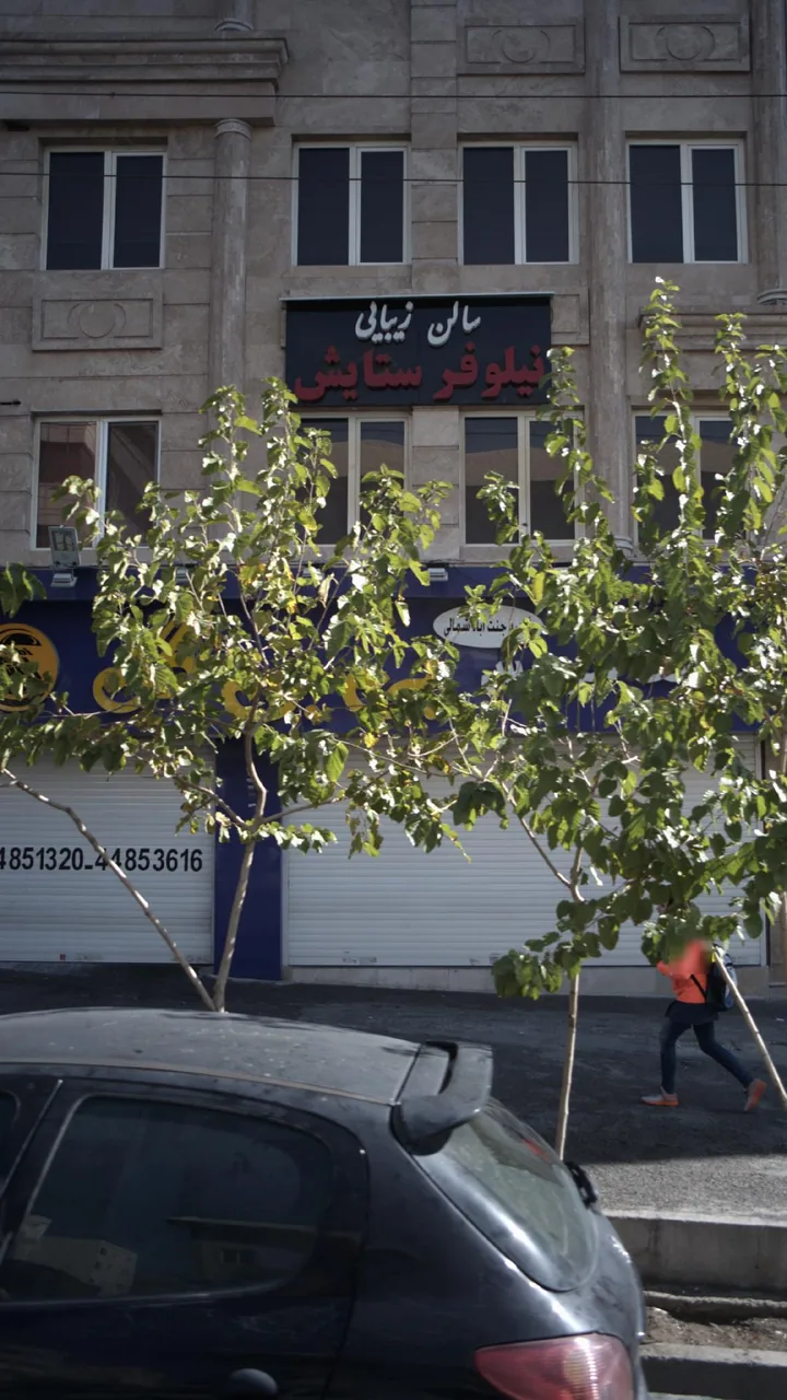 شیرینی فروشی - تصویر 4