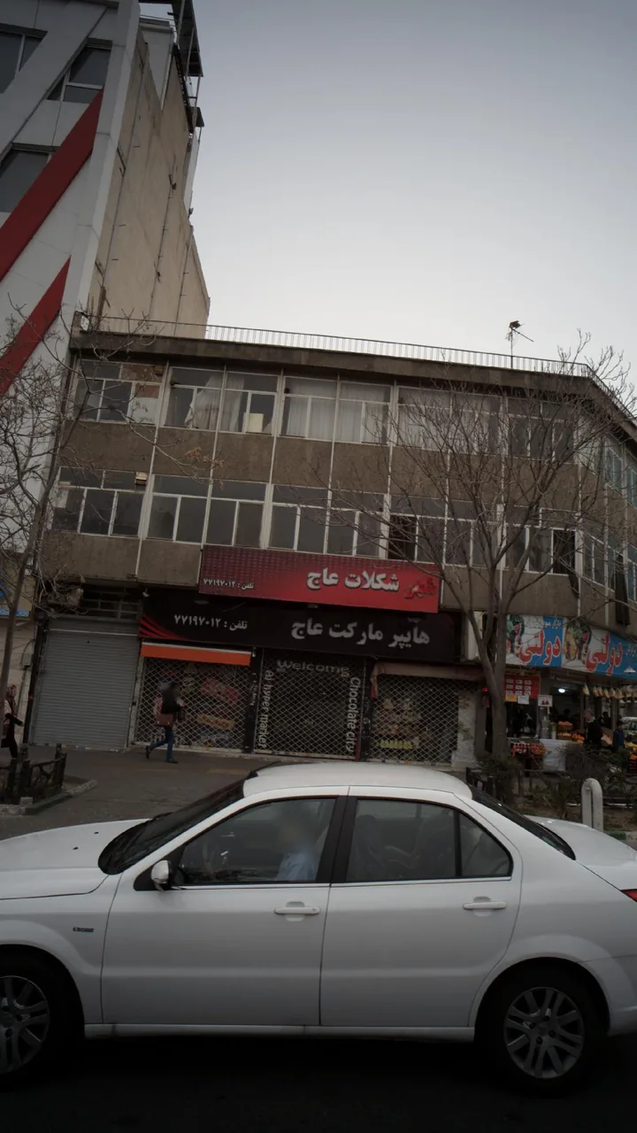 شهر شکلات عاج