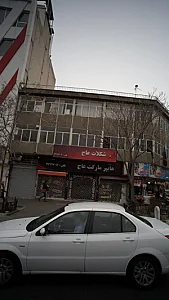 شهر شکلات عاج