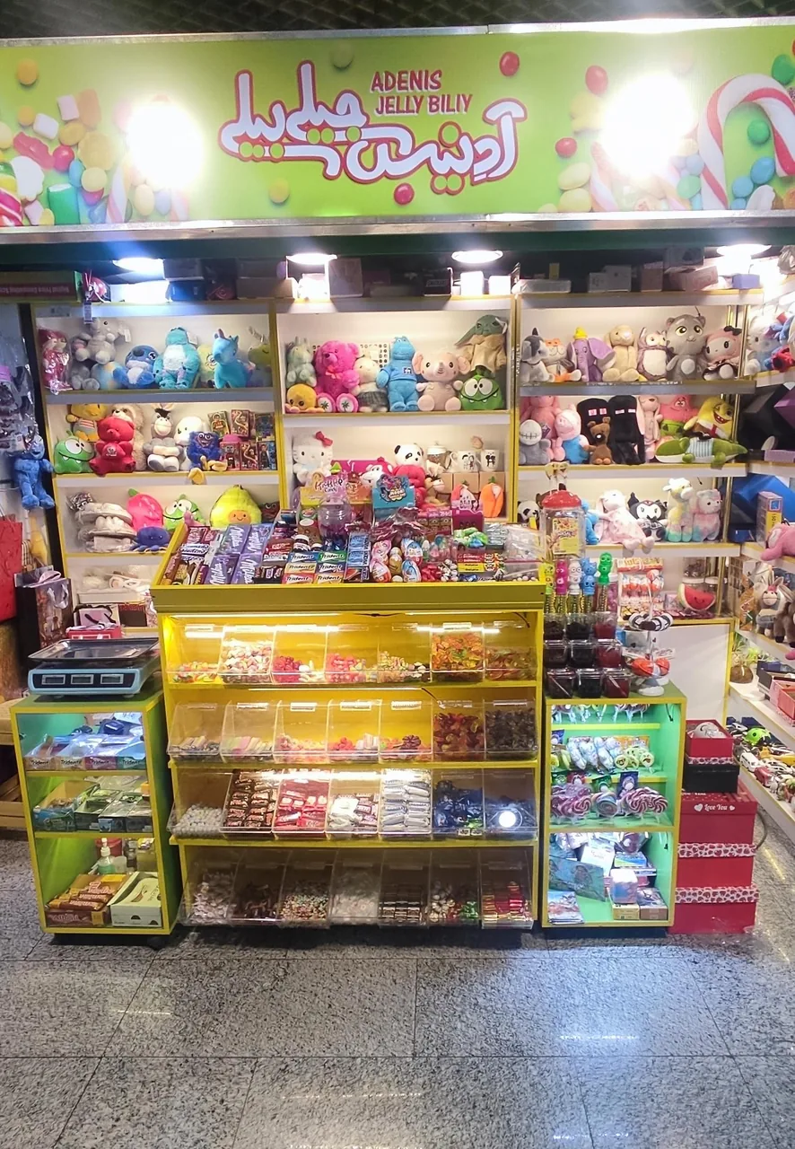 آدنیس جیلی بیلی