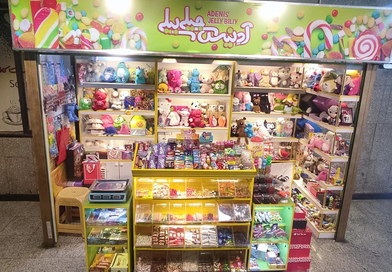 آدنیس جیلی بیلی - تصویر 2