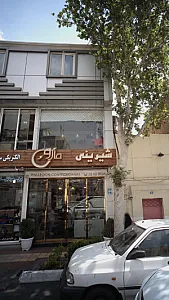 شیرینی مارون