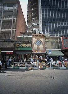 شیرینی پزی