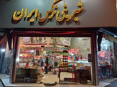 شیرینی پاگشا