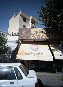 کیک و شیرینی گل گندم