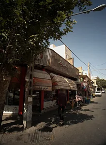 شیرینی پارک