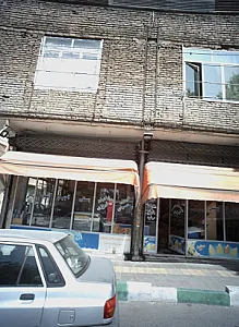 شیرینی سرای برادران تبریزی