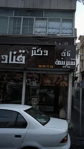 دکتر قناد