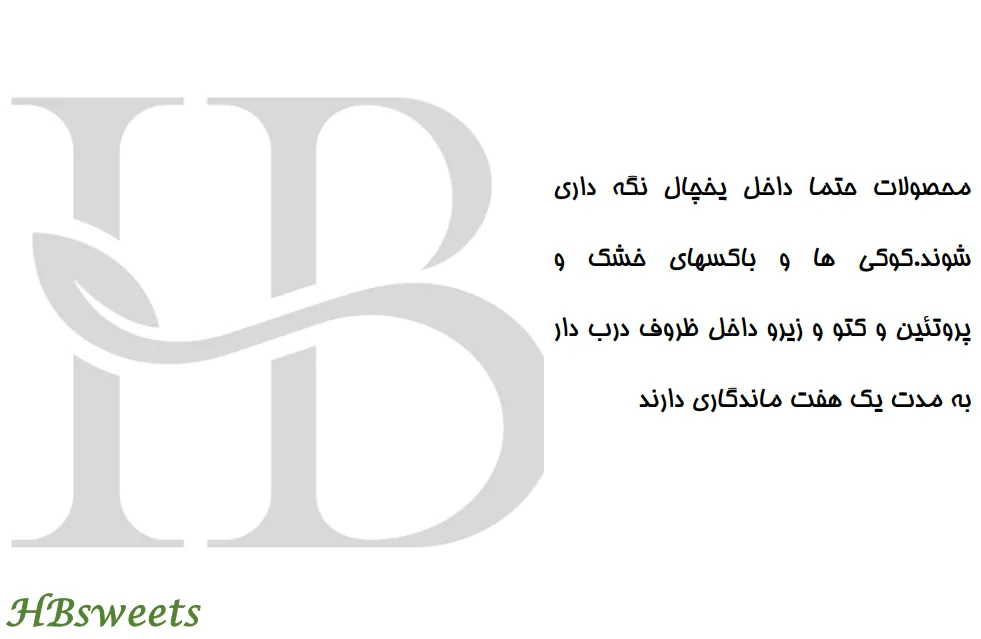 اچ بی سوئیت - تصویر 2