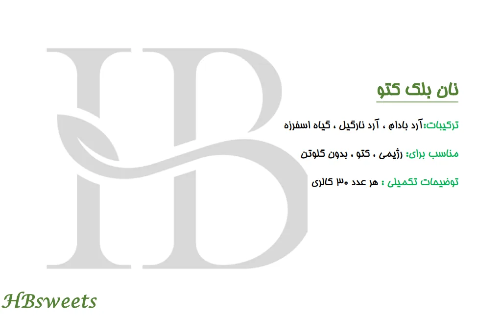 اچ بی سوئیت - تصویر 4