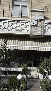 شیرین چی
