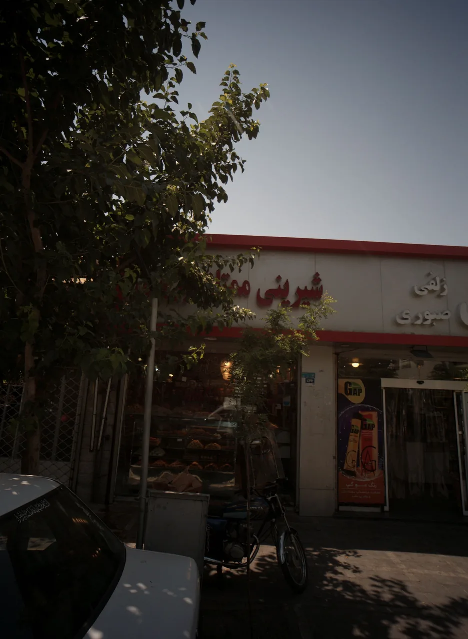 شیرینی ممتاز