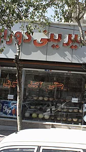 شیرینی دورال