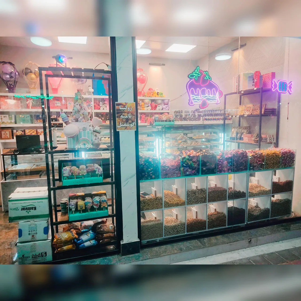 شیرینی مانلی - تصویر 3