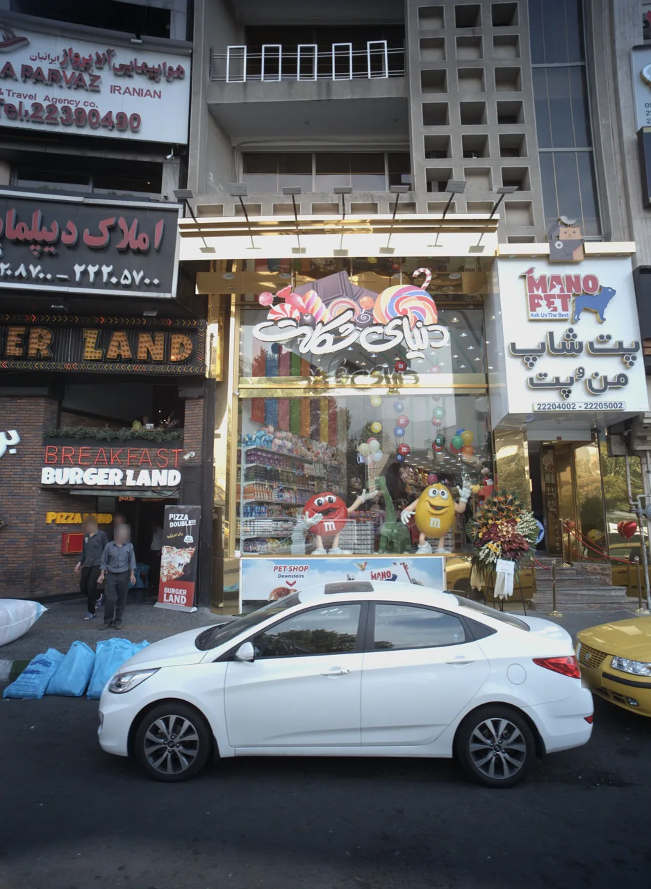 دنیای شکلات اندرزگو - تصویر 2