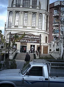شیرینی و آجیل کابان