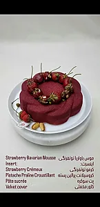 شیرینی فروشی Madame tartlet