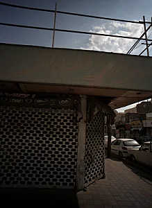 شیرینی سرای خان باجی