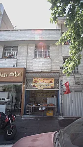 شیرینی و کلوچه برکت