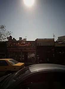 شیرینی سرای زیبا