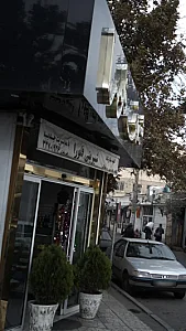 شیرینی فلورا