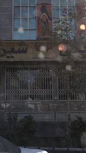 شیرینی کیمیا