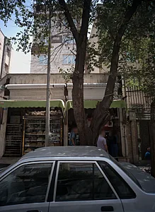 شیرینی فروشی