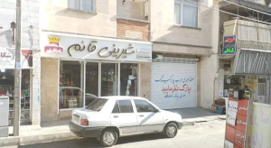 شیرینی سرای مجلسی