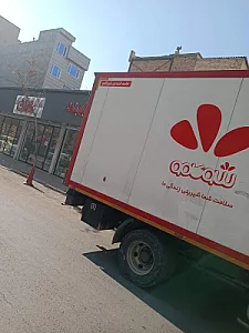 شیرینی سرای حقیقت