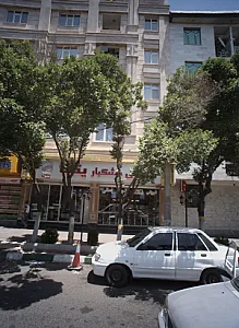 شیرینی خشکبار یکتا