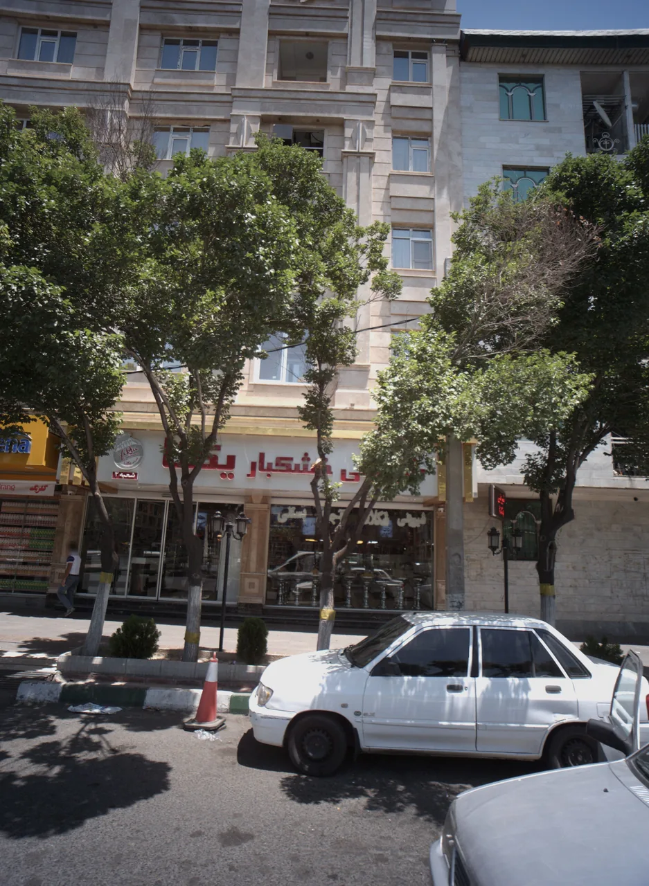 شیرینی خشکبار یکتا