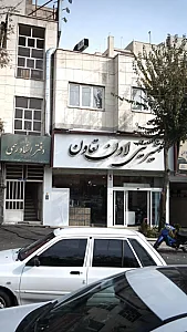 شیرینی لادن آیدا