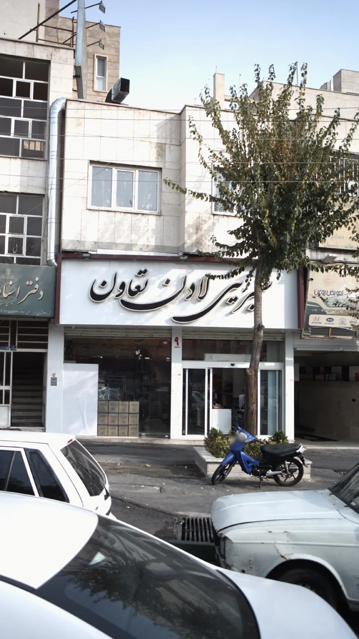 شیرینی لادن آیدا - تصویر 4