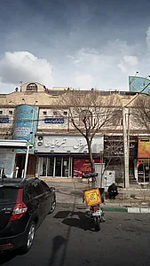 شیرینی تبریزیان