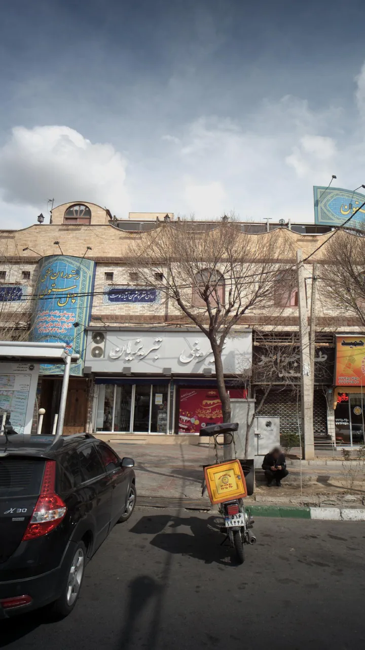شیرینی تبریزیان