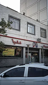 شیرینی محیا
