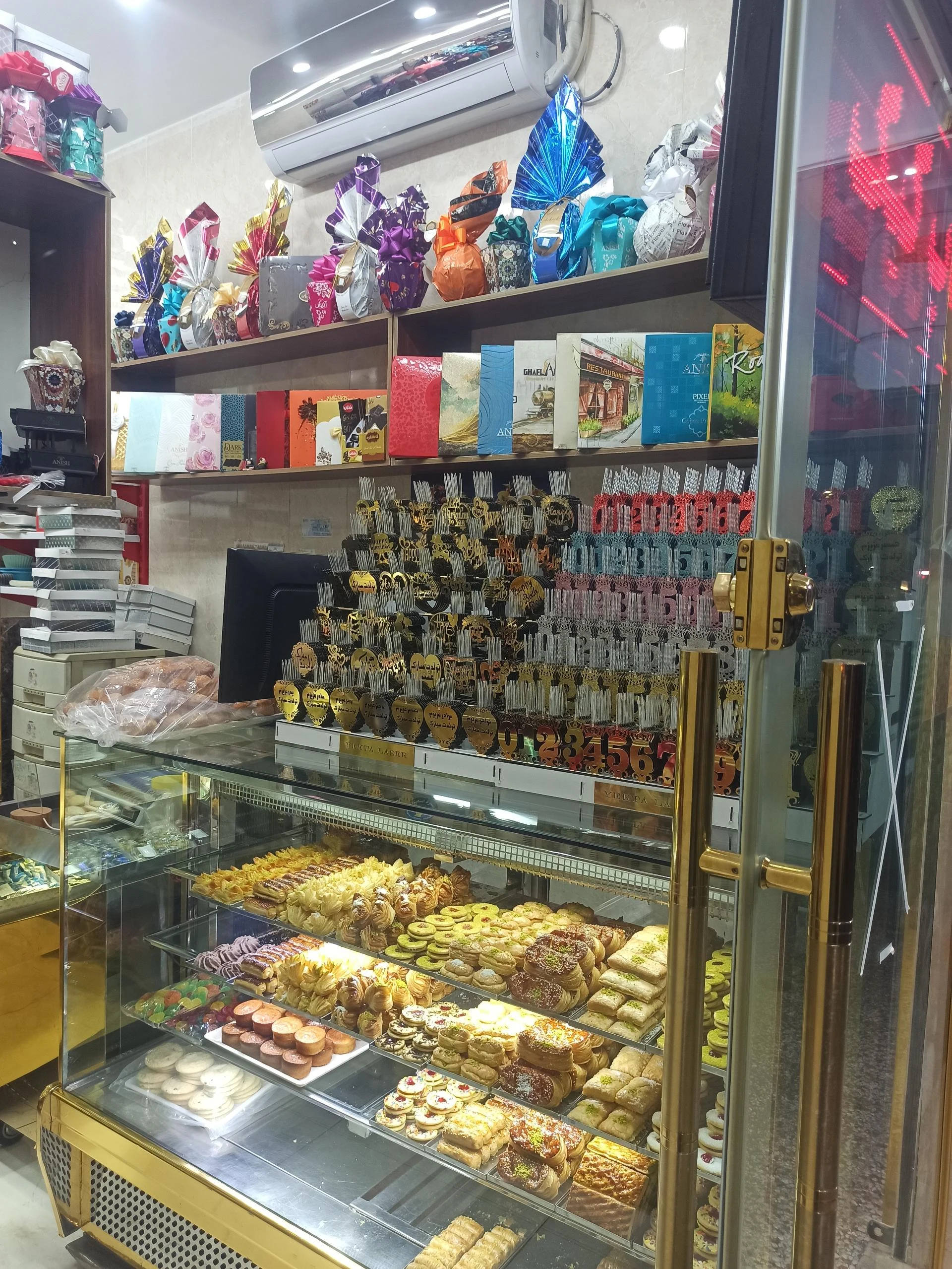 شیرینی سن سون