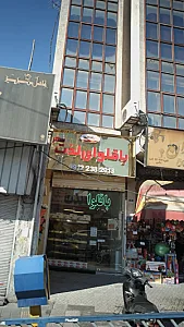 باقلوای لذت