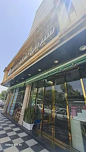 شیرینی تانیش