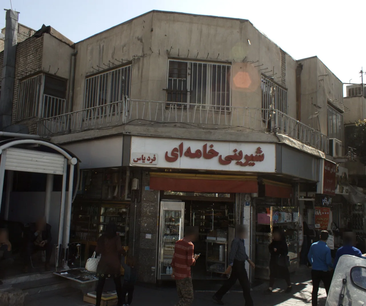 شیرینی خامه ای - تصویر 2