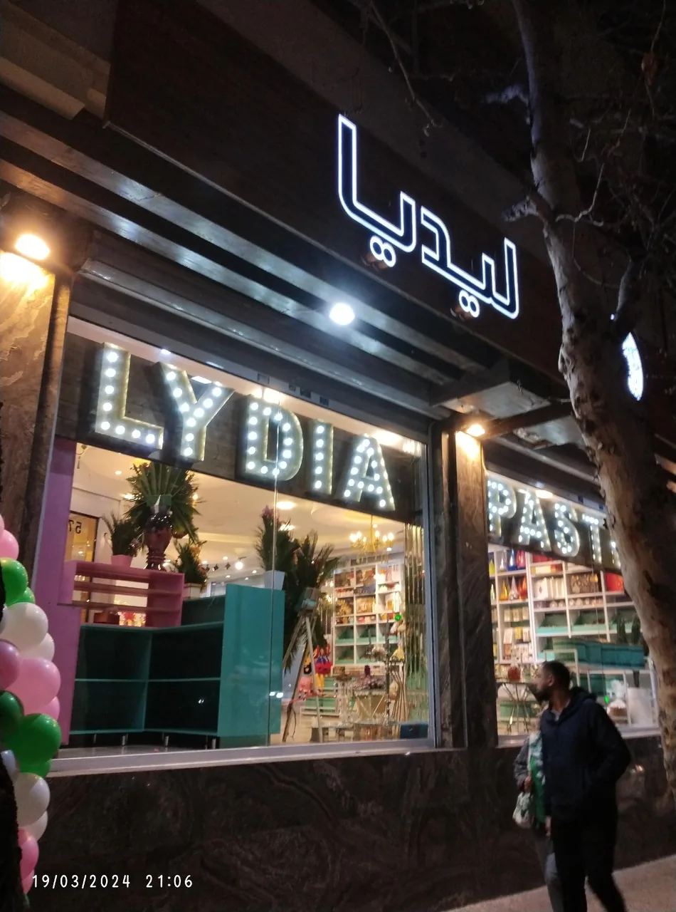 شیرینی لیدیا - تصویر 4