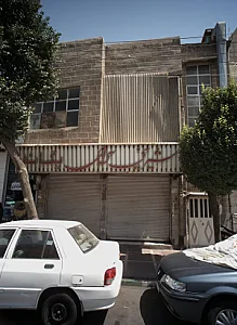 شیرینی سرای یگانه