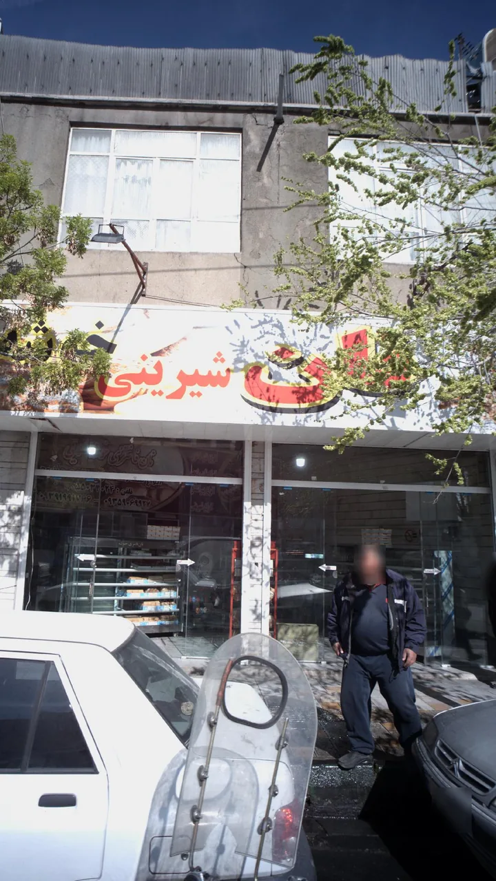 نان شیرینی خوشه طلایی