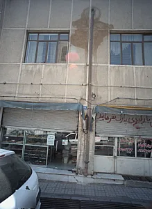 شیرینی فروشی