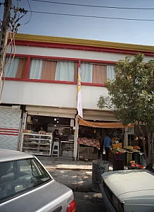 شیرینی فروشی