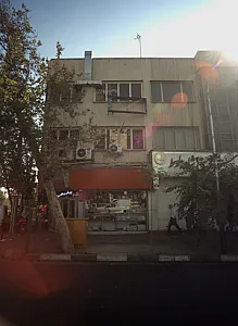 شیرینی شاه بلوط