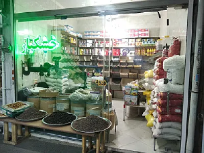 آحیل